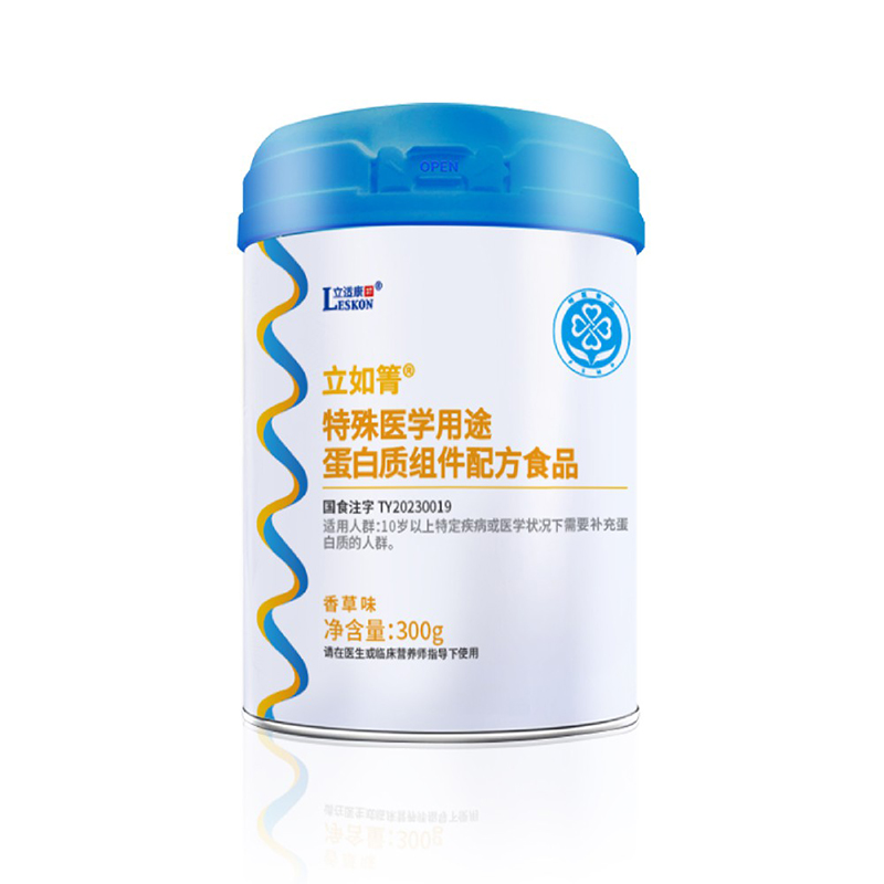 立適康立佳泰特殊醫(yī)學(xué)用途全營(yíng)養(yǎng)配方食品.jpg 立適康立佳泰特殊醫(yī)學(xué)用途全營(yíng)養(yǎng)配方食品.jpg