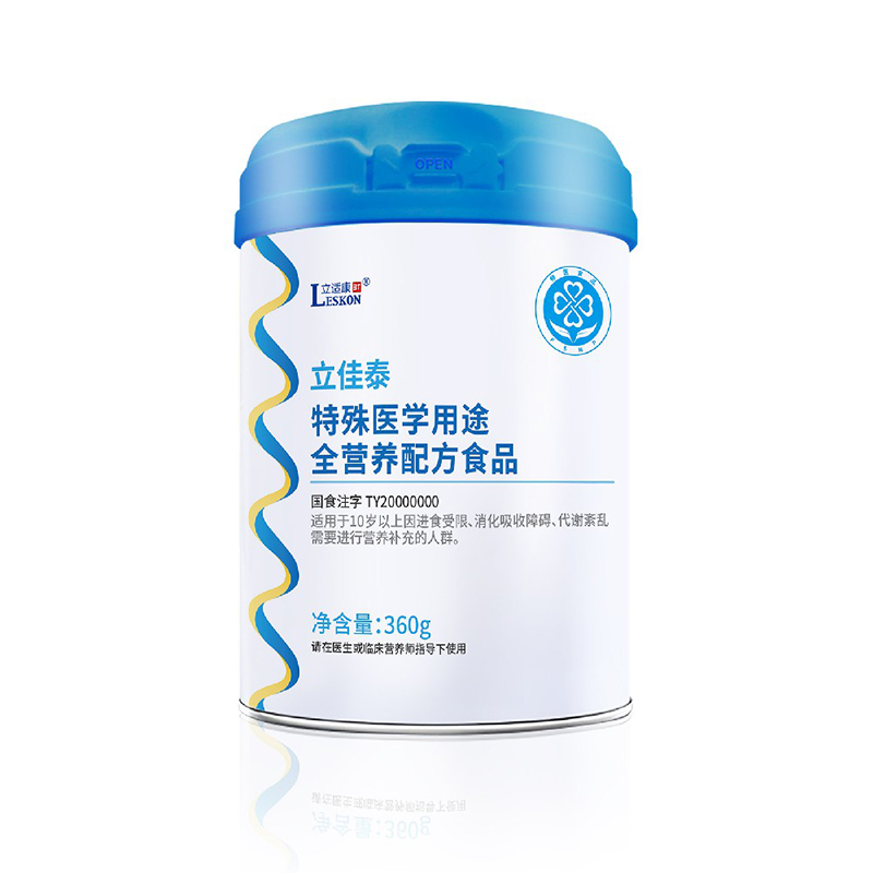立適康立如箐特殊醫(yī)學(xué)用途蛋白質(zhì)組件配方食品.jpg 立適康立如箐特殊醫(yī)學(xué)用途蛋白質(zhì)組件配方食品.jpg