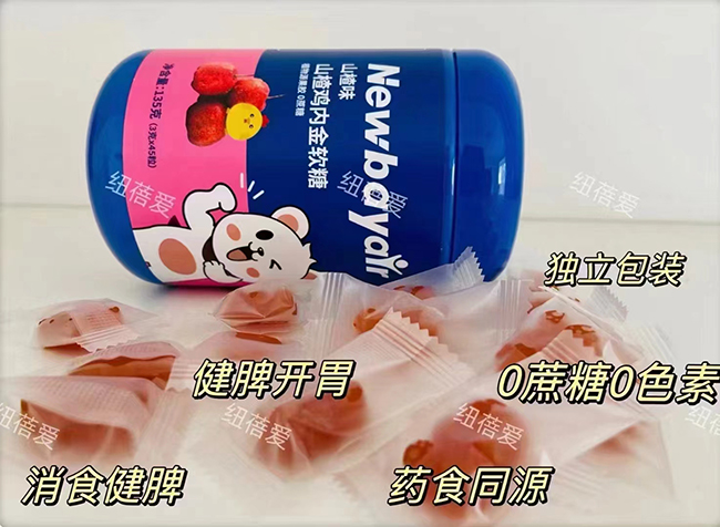 紐蓓愛山楂雞內(nèi)金軟糖.jpg 紐蓓愛山楂雞內(nèi)金軟糖.jpg