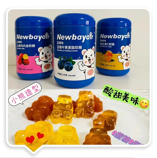 紐蓓愛營養(yǎng)軟糖.jpg 紐蓓愛營養(yǎng)軟糖.jpg