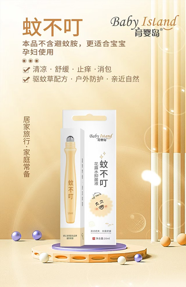  ����u�ò�����¶ˮ�־�Һ �L����