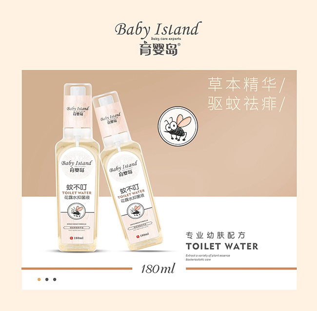  ����u�ò�����¶ˮ�־�Һ