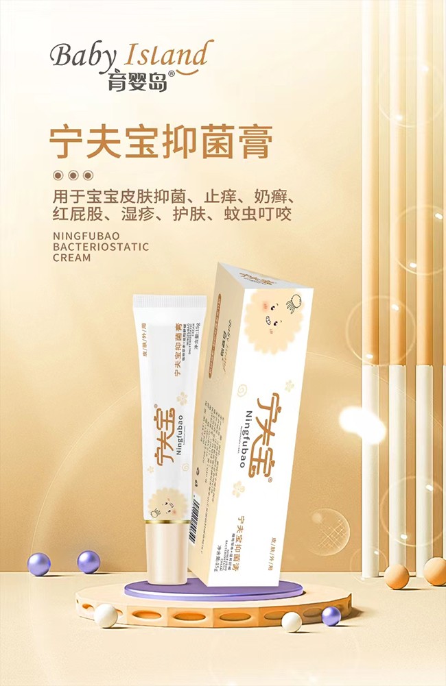 育嬰島寧夫?qū)氁志?5g