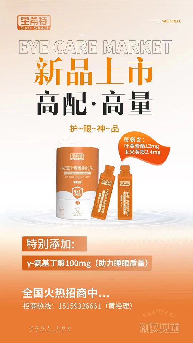 ��ϣ���{(l��n)ݮ����o�۾������� �����Ͱ���