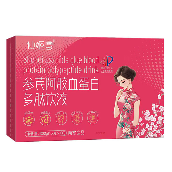 仙姬雪參芪阿膠血蛋白多肽飲液.jpg 仙姬雪參芪阿膠血蛋白多肽飲液.jpg