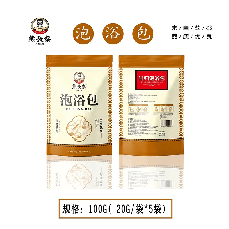  ���L̩���w��ԡ��