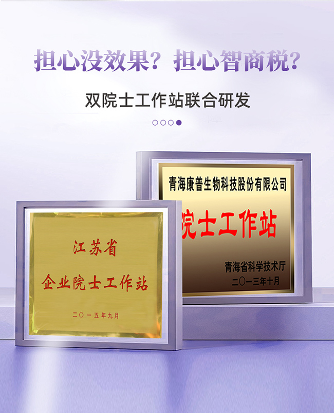 呀啦嗦PQQ蟲草原花青素時光飲詳情 (12).jpg