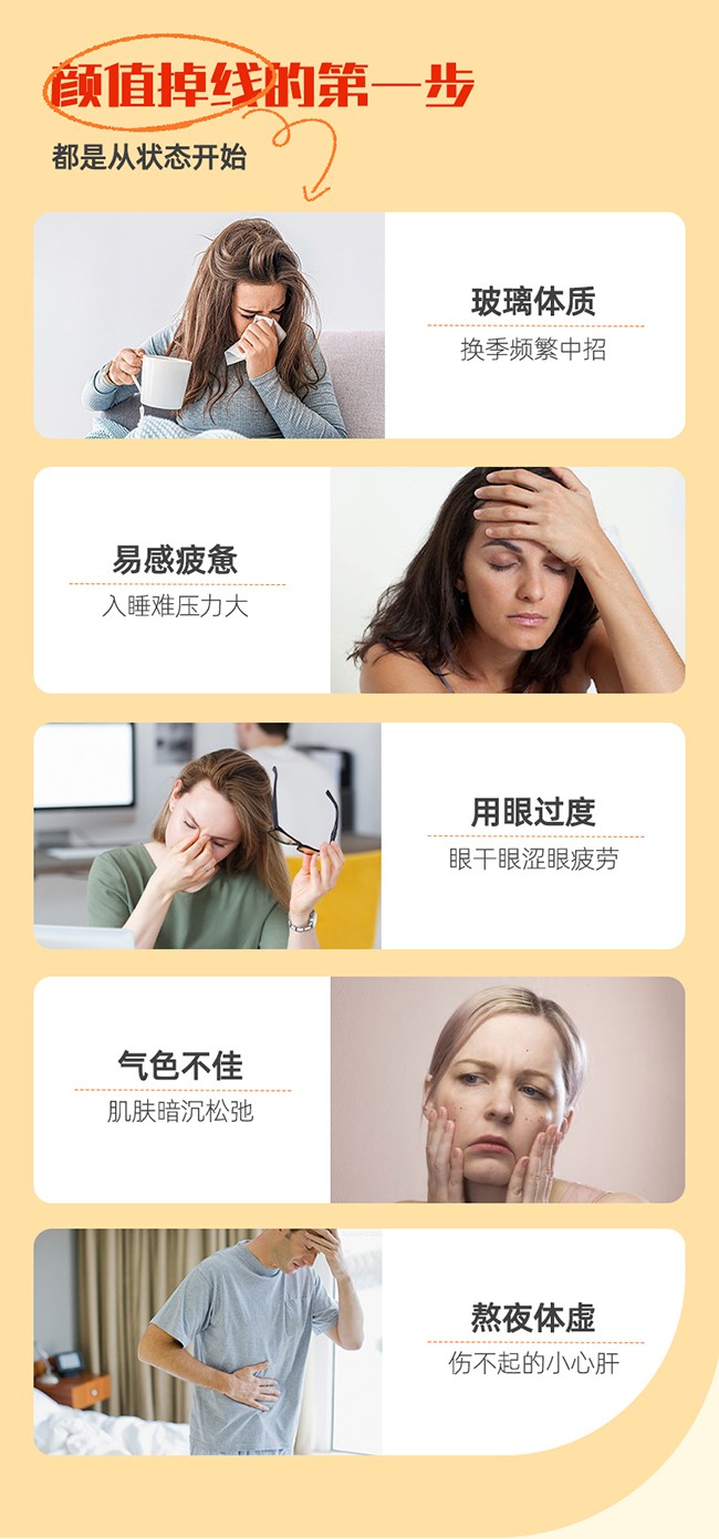 呀啦嗦有機(jī)枸杞原漿詳情 (2).jpg