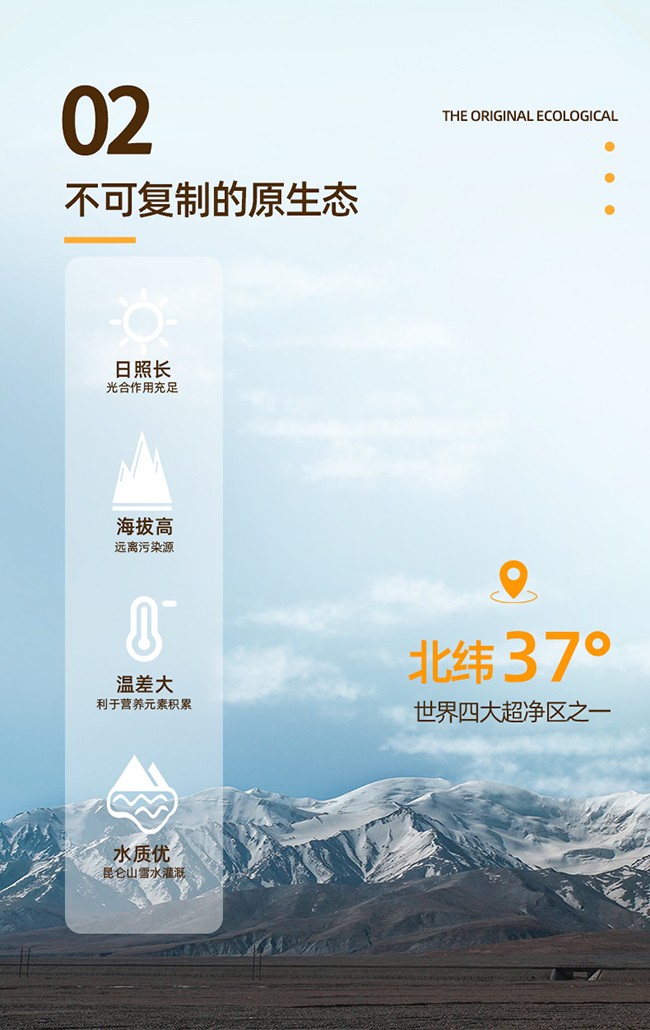 呀啦嗦有機(jī)沙棘原漿詳情 (12).jpg