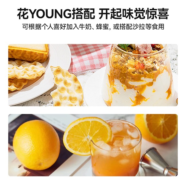 呀啦嗦有機沙棘原漿詳情 (17).jpg