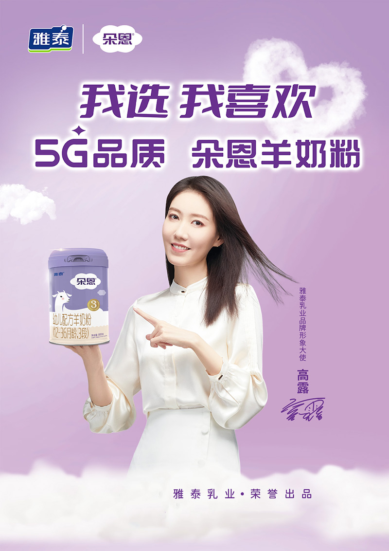  ����׃��䷽���̷ۣ�12-36���g��3�Σ�800�˺���