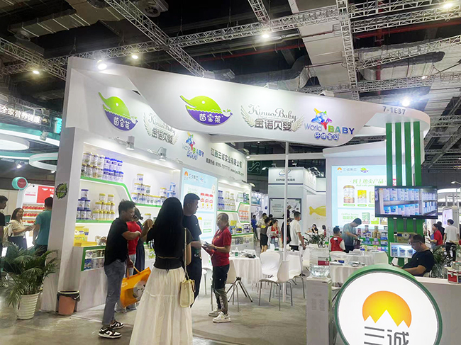 江西三誠(chéng)集團(tuán)閃耀亮相上海CBME (3).jpg 江西三誠(chéng)集團(tuán)閃耀亮相上海CBME (3).jpg