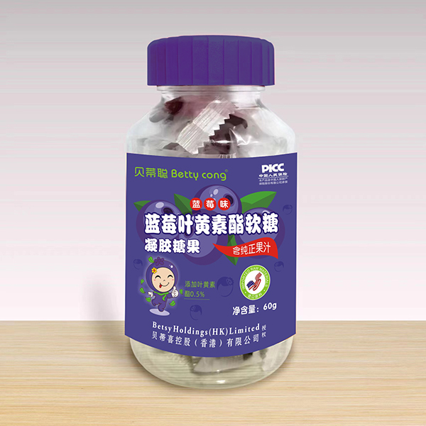 貝蒂聰藍莓葉黃素酯軟糖-藍莓味.jpg 貝蒂聰藍莓葉黃素酯軟糖-藍莓味.jpg