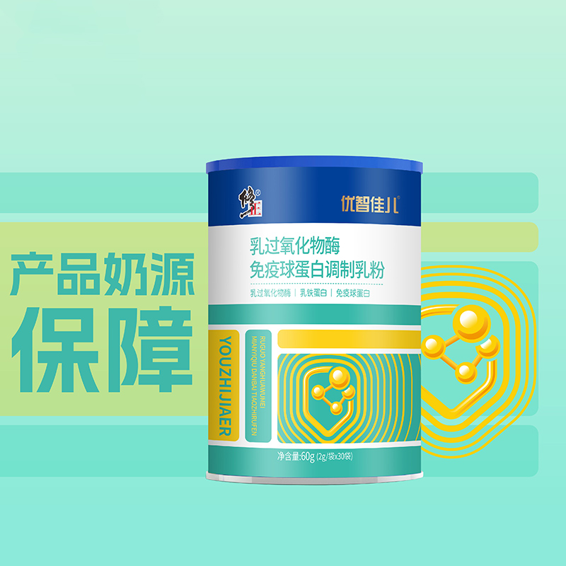 修正優(yōu)智佳兒乳過氧化物酶免疫球蛋白調(diào)制乳粉.jpg 修正優(yōu)智佳兒乳過氧化物酶免疫球蛋白調(diào)制乳粉.jpg