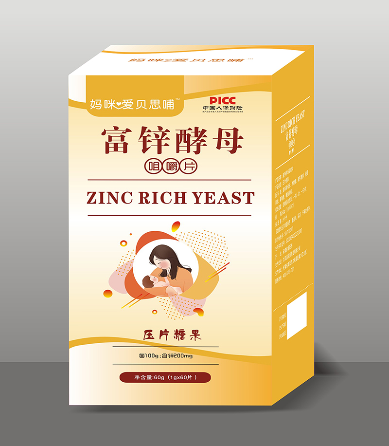 媽咪愛貝思哺富鋅酵母咀嚼片.jpg 媽咪愛貝思哺富鋅酵母咀嚼片.jpg