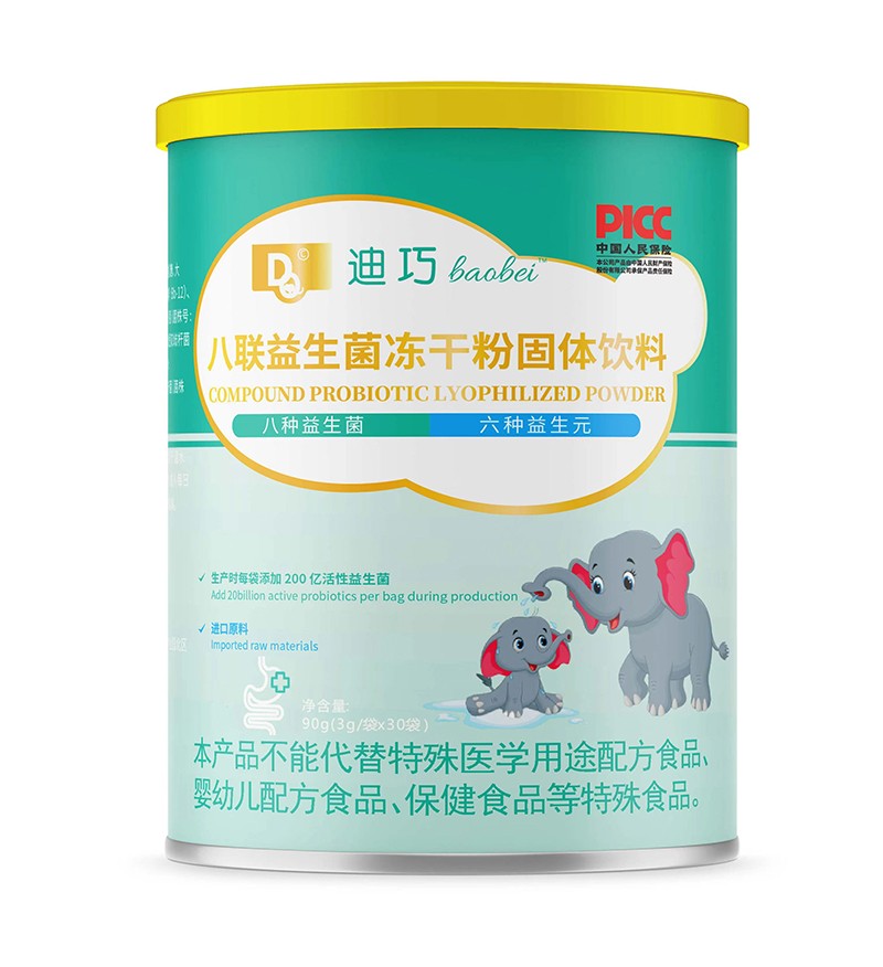 迪巧baobei八聯(lián)益生菌凍干粉固體飲料