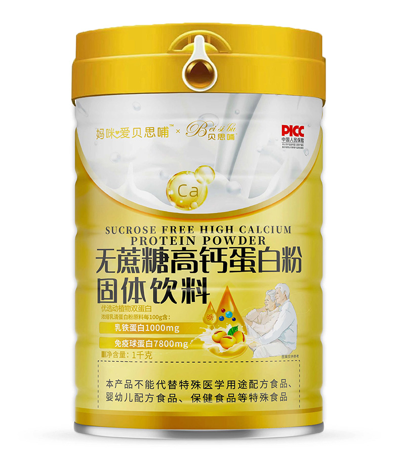媽咪愛貝思哺無(wú)蔗糖高鈣蛋白粉固體飲料