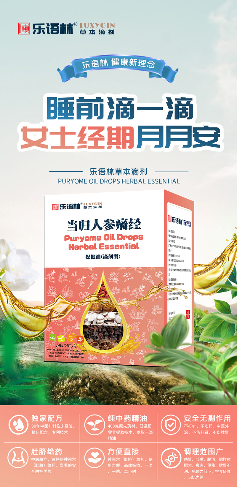 ���Z�ֲݱ��΄� ���w�˅�ʹ�������ͣ��΄��ͣ�.jpg