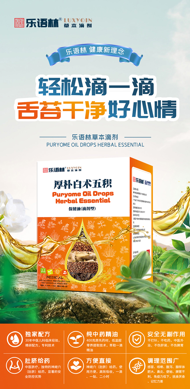 ���Z�ֲݱ��΄� �����g(sh��)��e�����ͣ��΄��ͣ�.jpg