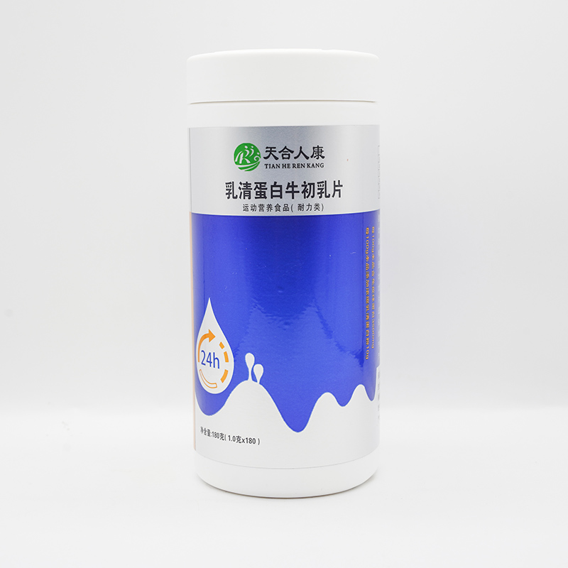 乳清蛋白牛初乳片.jpg 乳清蛋白牛初乳片.jpg