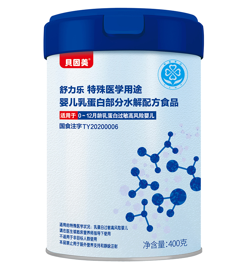 貝因美舒力樂特殊醫(yī)學用途嬰兒乳蛋白部分水解配方食品02.jpg 貝因美舒力樂特殊醫(yī)學用途嬰兒乳蛋白部分水解配方食品02.jpg