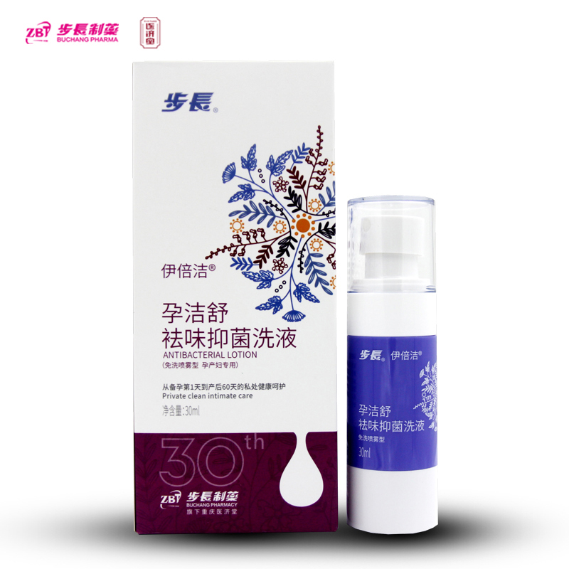 ���L(zh��ng)�Н�����ζ�־�ϴҺ 30ml.jpg