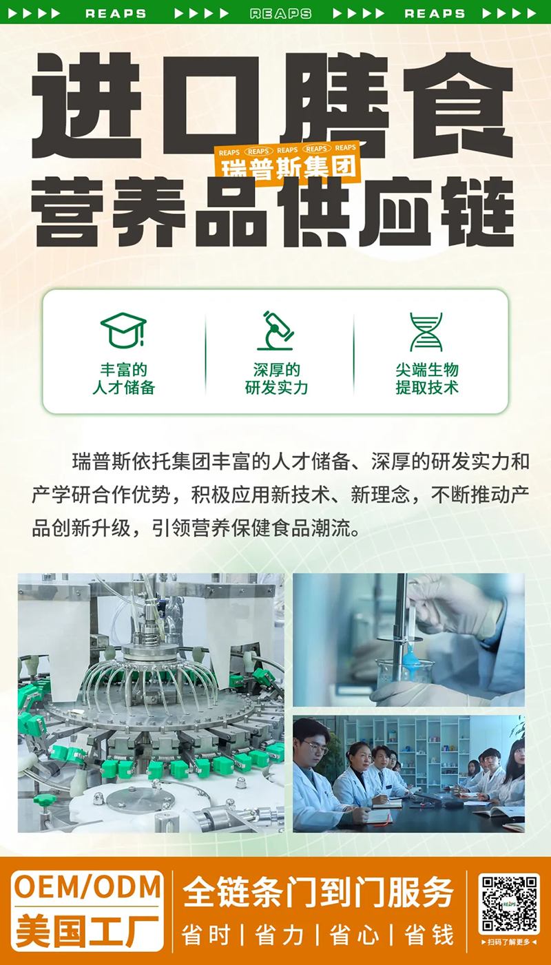 REAPS瑞普斯閃耀亮相中國西部國際天然展04.jpg REAPS瑞普斯閃耀亮相中國西部國際天然展04.jpg