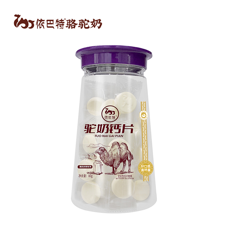 依巴特駝奶鈣片.jpg