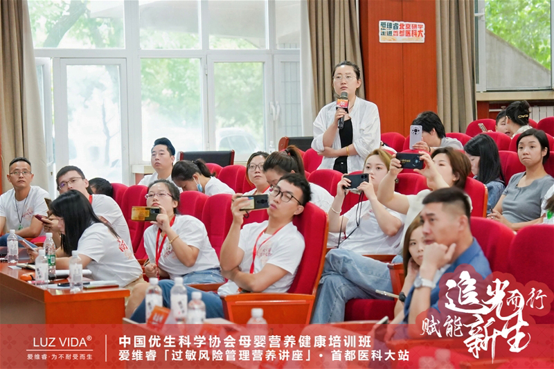 愛維睿過敏風(fēng)險(xiǎn)管理營養(yǎng)講座06.jpg 愛維睿過敏風(fēng)險(xiǎn)管理營養(yǎng)講座06.jpg