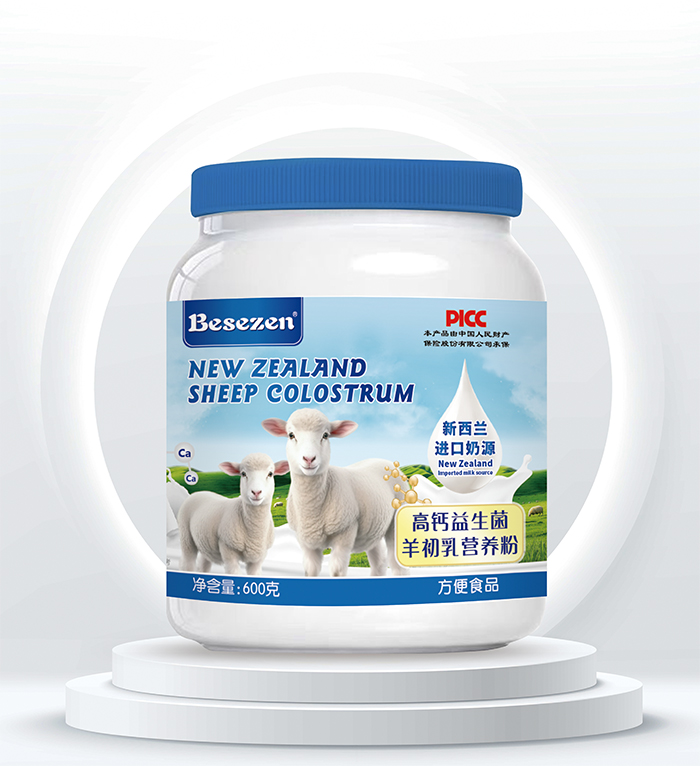 貝善臣高鈣益生菌羊初乳營(yíng)養(yǎng)粉.jpg 貝善臣高鈣益生菌羊初乳營(yíng)養(yǎng)粉.jpg