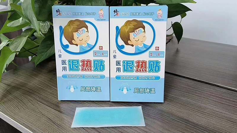 修正修修愛(ài)醫(yī)用退熱貼.jpg 修正修修愛(ài)醫(yī)用退熱貼.jpg