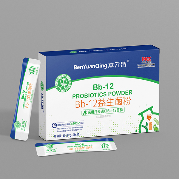 本元清BB-12益生菌.jpg 本元清BB-12益生菌.jpg