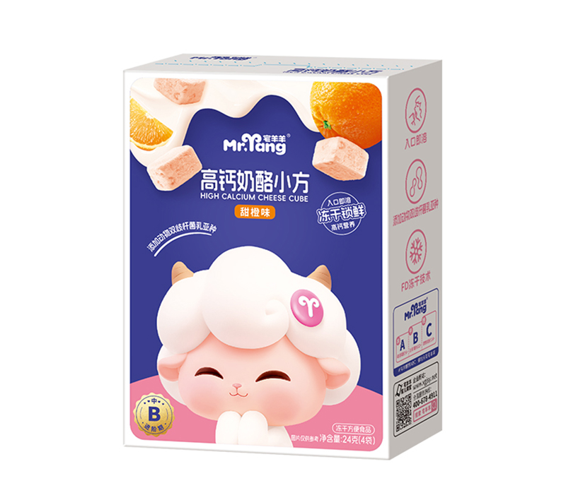 宅羊羊高鈣奶酪小方甜橙味.jpg