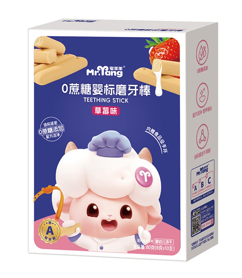 宅羊羊0蔗糖嬰標(biāo)磨牙棒草莓味.jpg