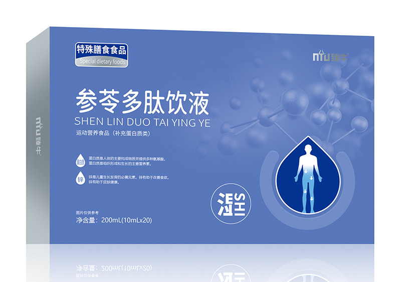 ��ţ���߶����Һ ��ͯ�I(y��ng)�B(y��ng)�a(b��)����ﲻ���e(cu��)�^(gu��)