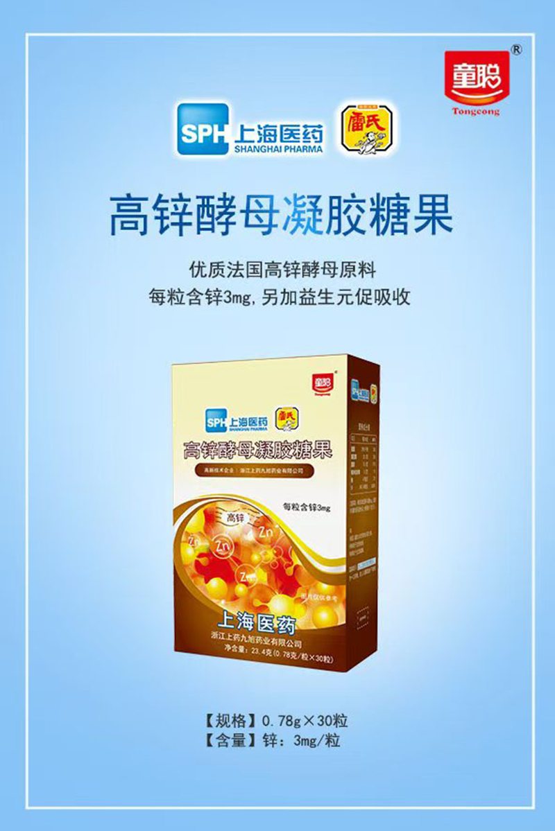 ͯ���\��ĸ���z�ǹ� .jpg