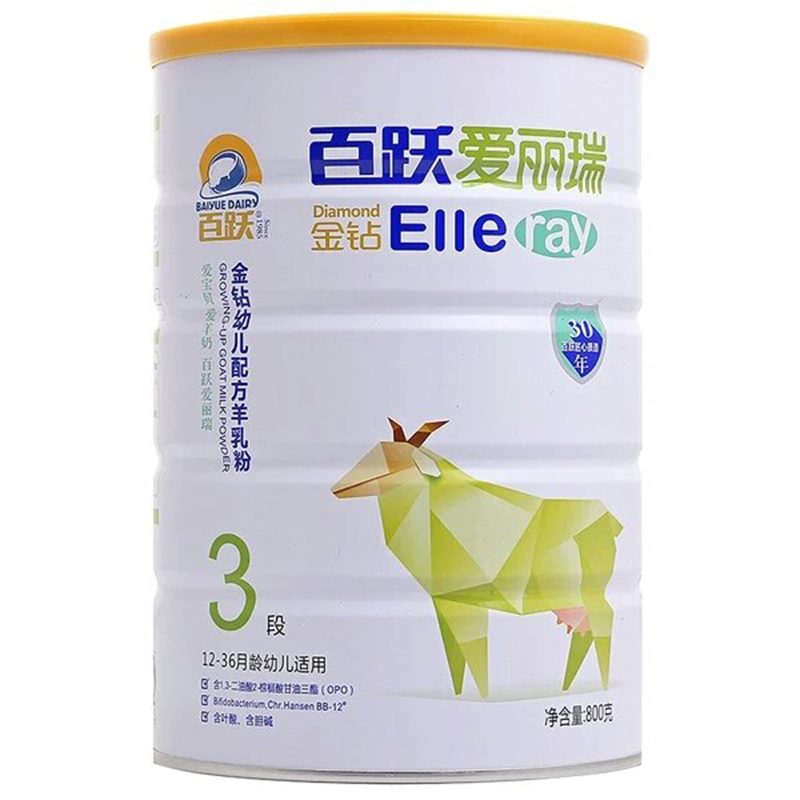 百躍愛麗瑞金鉆youe配方羊乳粉.jpg 百躍愛麗瑞金鉆youe配方羊乳粉.jpg