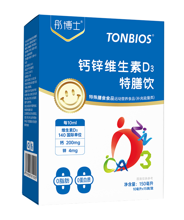 ֱ��ͯ�I�B(y��ng)ʹ�c(di��n)��ͮ��ʿ�}�\�S D3 ���������