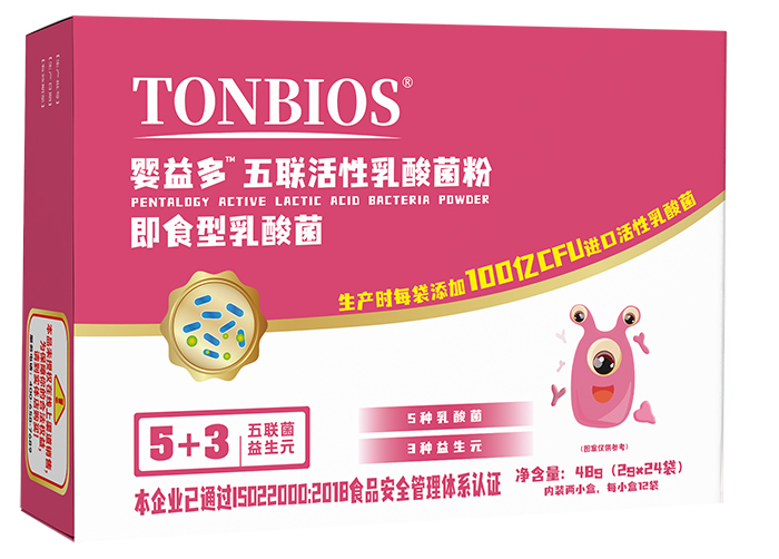 彤博士嬰益多五聯(lián)活性乳酸菌粉.jpg 彤博士嬰益多五聯(lián)活性乳酸菌粉.jpg