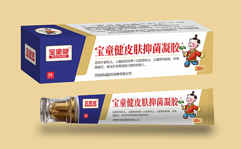 寶童健皮膚抑菌凝膠.jpg 寶童健皮膚抑菌凝膠.jpg