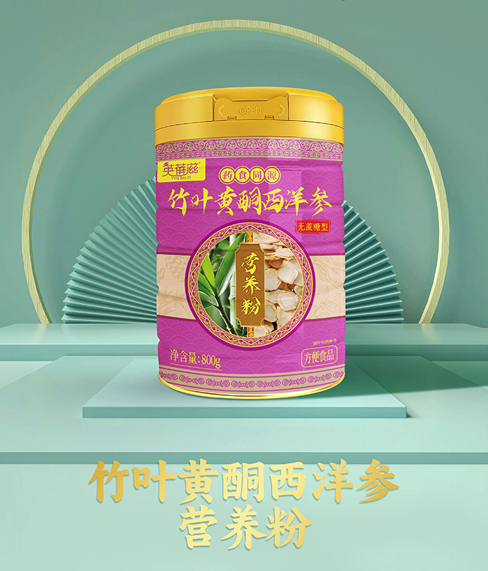 Ӣ����ˎʳͬԴ�I�B(y��ng)�ۣ��������t(y��)�ǻ������콡�����x��