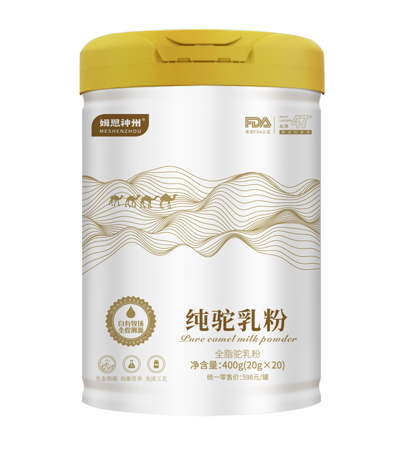 姆恩神州純駝乳粉.jpg 姆恩神州純駝乳粉.jpg