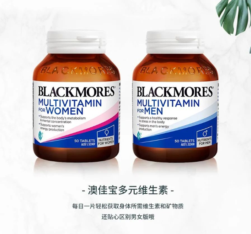 澳佳寶多元維生素.jpg 澳佳寶多元維生素.jpg