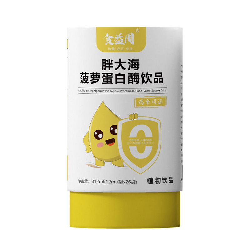 食益周胖大海菠蘿蛋白酶飲品.jpg 食益周胖大海菠蘿蛋白酶飲品.jpg