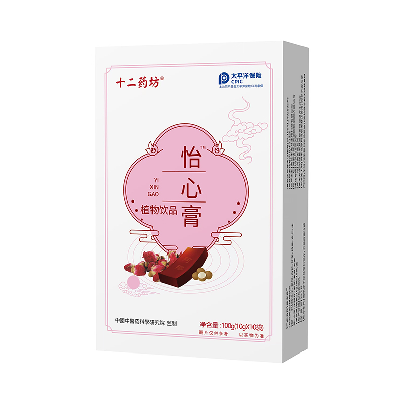 十二藥坊怡心膏