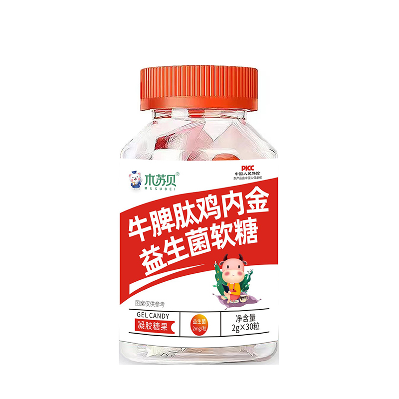 木蘇貝牛脾肽雞內(nèi)金益生菌軟糖.jpg 木蘇貝牛脾肽雞內(nèi)金益生菌軟糖.jpg