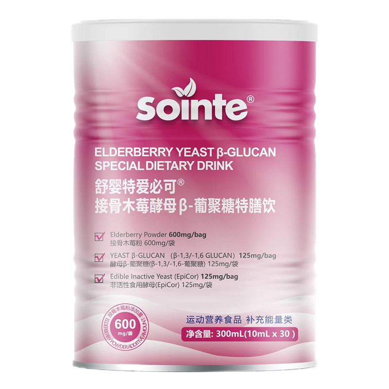 舒嬰特愛必可接骨木莓酵母β-葡聚糖特膳飲.jpg