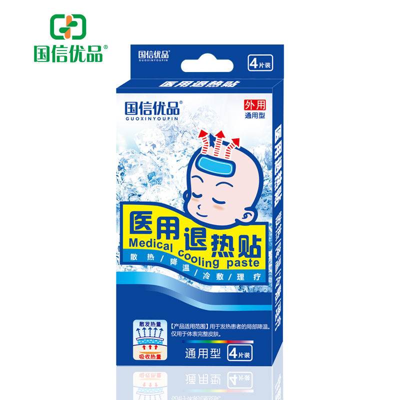 國(guó)信優(yōu)品醫(yī)用退熱貼4貼.jpg 國(guó)信優(yōu)品醫(yī)用退熱貼4貼.jpg