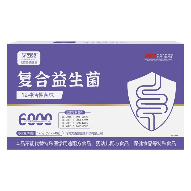艾百嬰復(fù)合益生菌.jpg