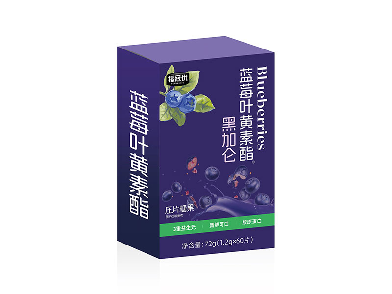 福冠優(yōu)黑加侖藍莓葉黃素脂壓片糖果72g.jpg 福冠優(yōu)黑加侖藍莓葉黃素脂壓片糖果72g.jpg